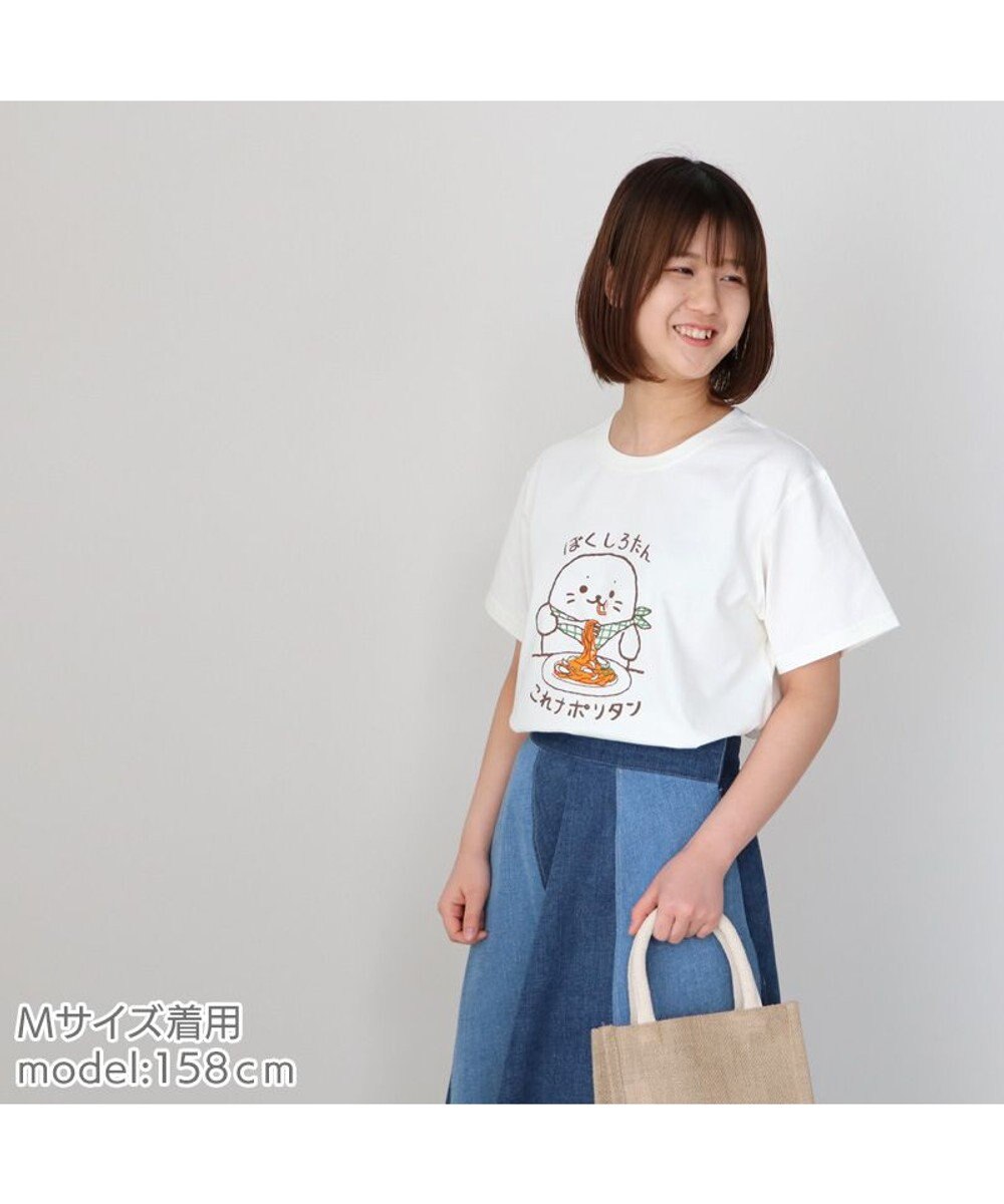 Mother garden しろたん 復刻 Tシャツ 半袖  《ぼくしろたん これナポリタン》 白色　S/M/L/XL 