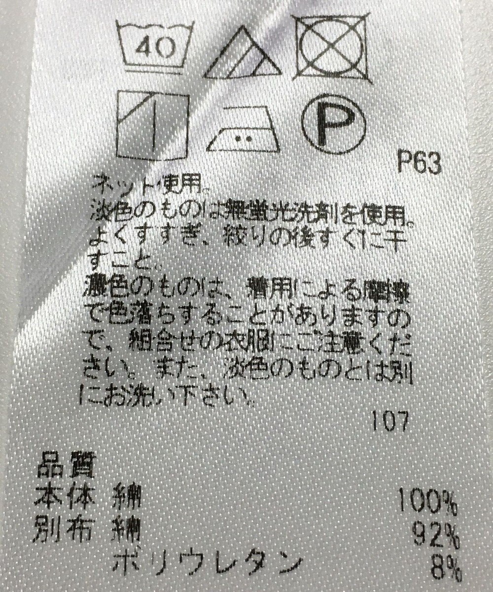 ONWARD Reuse Park 【23区】カットソー春夏 