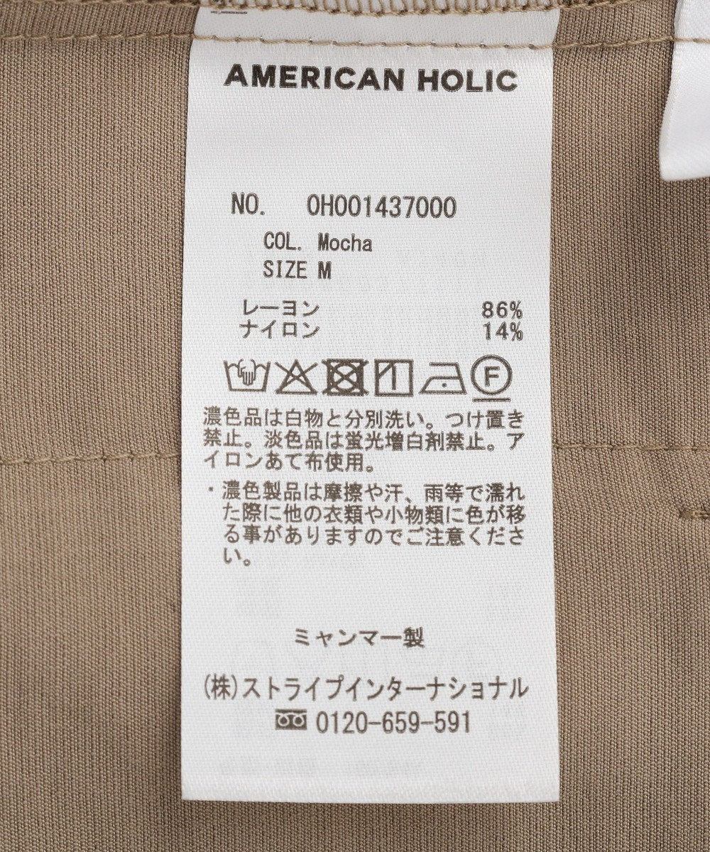 AMERICAN HOLIC ニュアンスオーバージャケット 