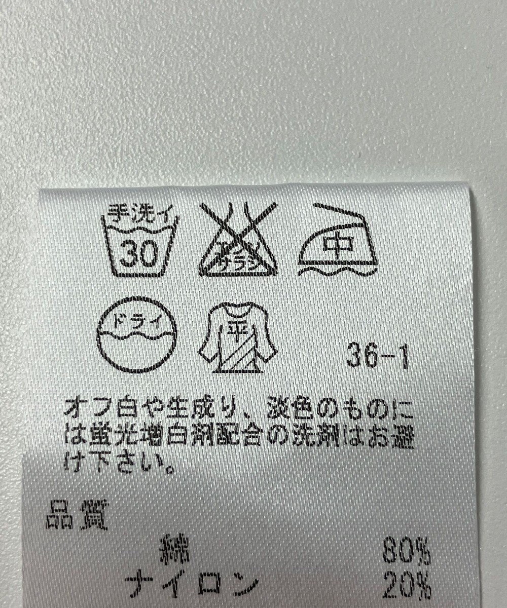 ONWARD Reuse Park 【23区】ニット春夏 