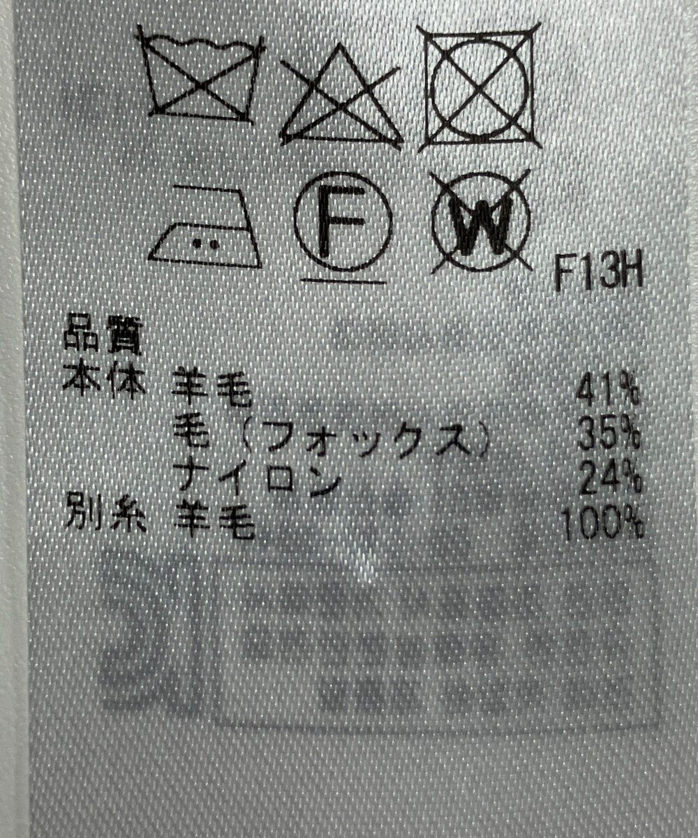 ONWARD Reuse Park 【23区】ニット秋冬 
