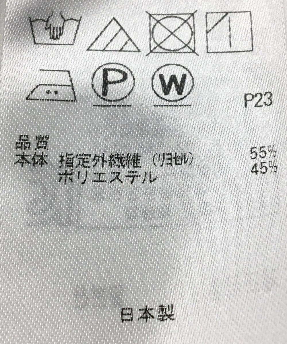 ONWARD Reuse Park 【組曲】ワンピース春夏 