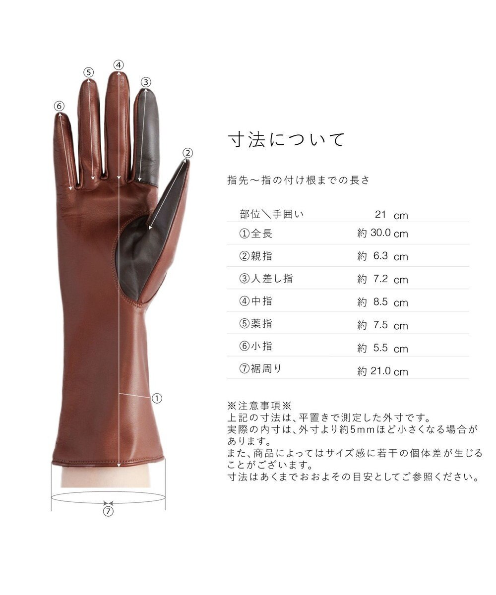 ORuKuBET Italian Sheep Long - Touch Panel (WOMEN)【日本製】 