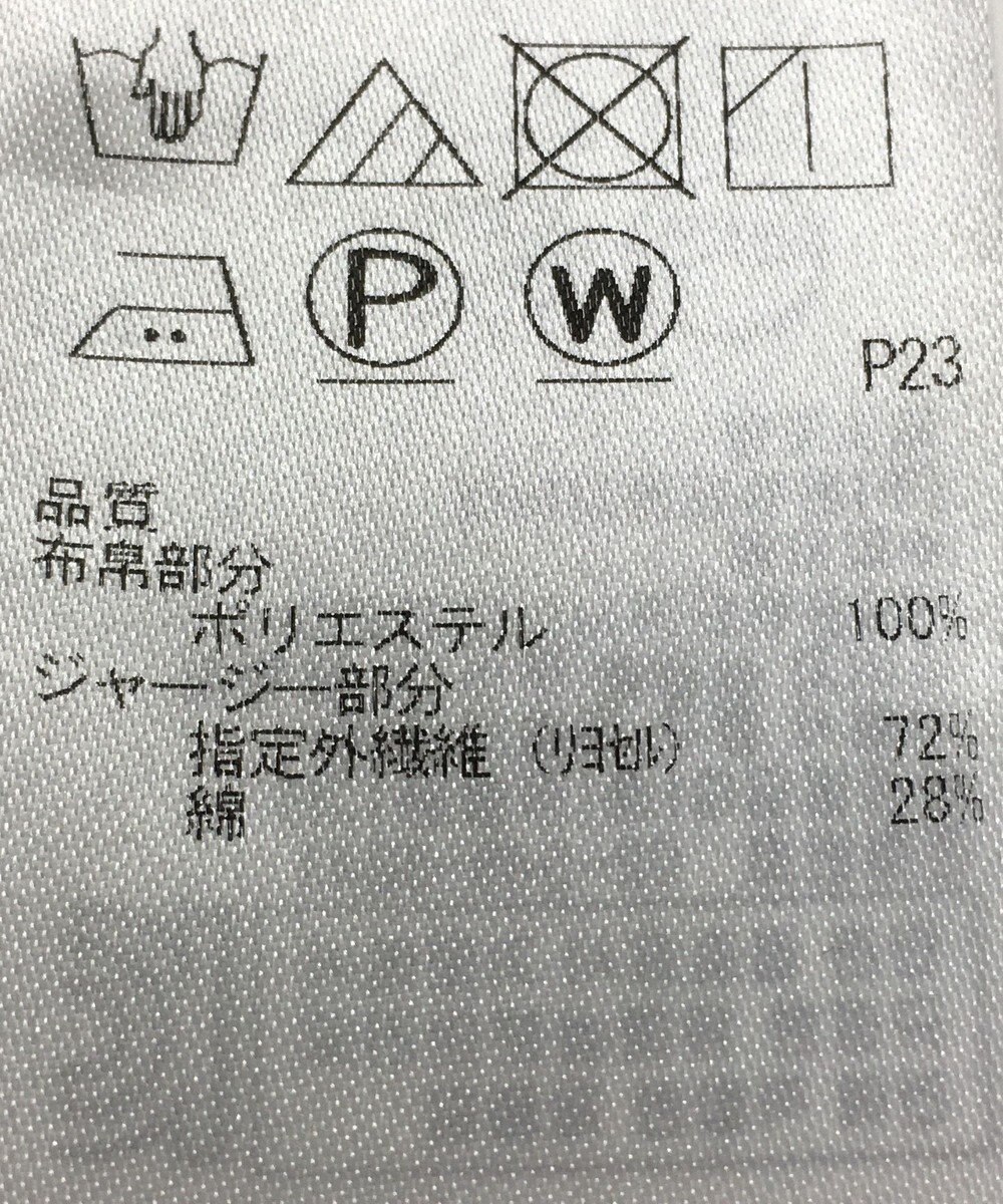 ONWARD Reuse Park 【23区】カットソー春夏 