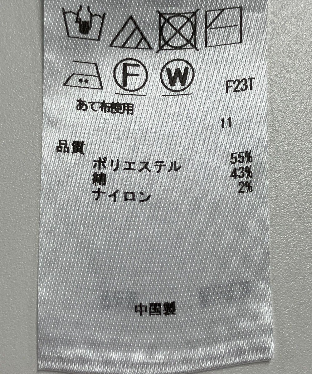 ONWARD Reuse Park 【自由区】ニット春夏 