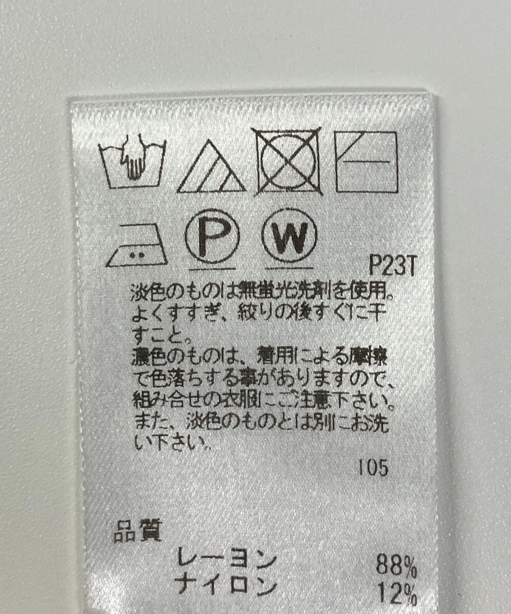 ONWARD Reuse Park 【Feroux】ニット春夏 