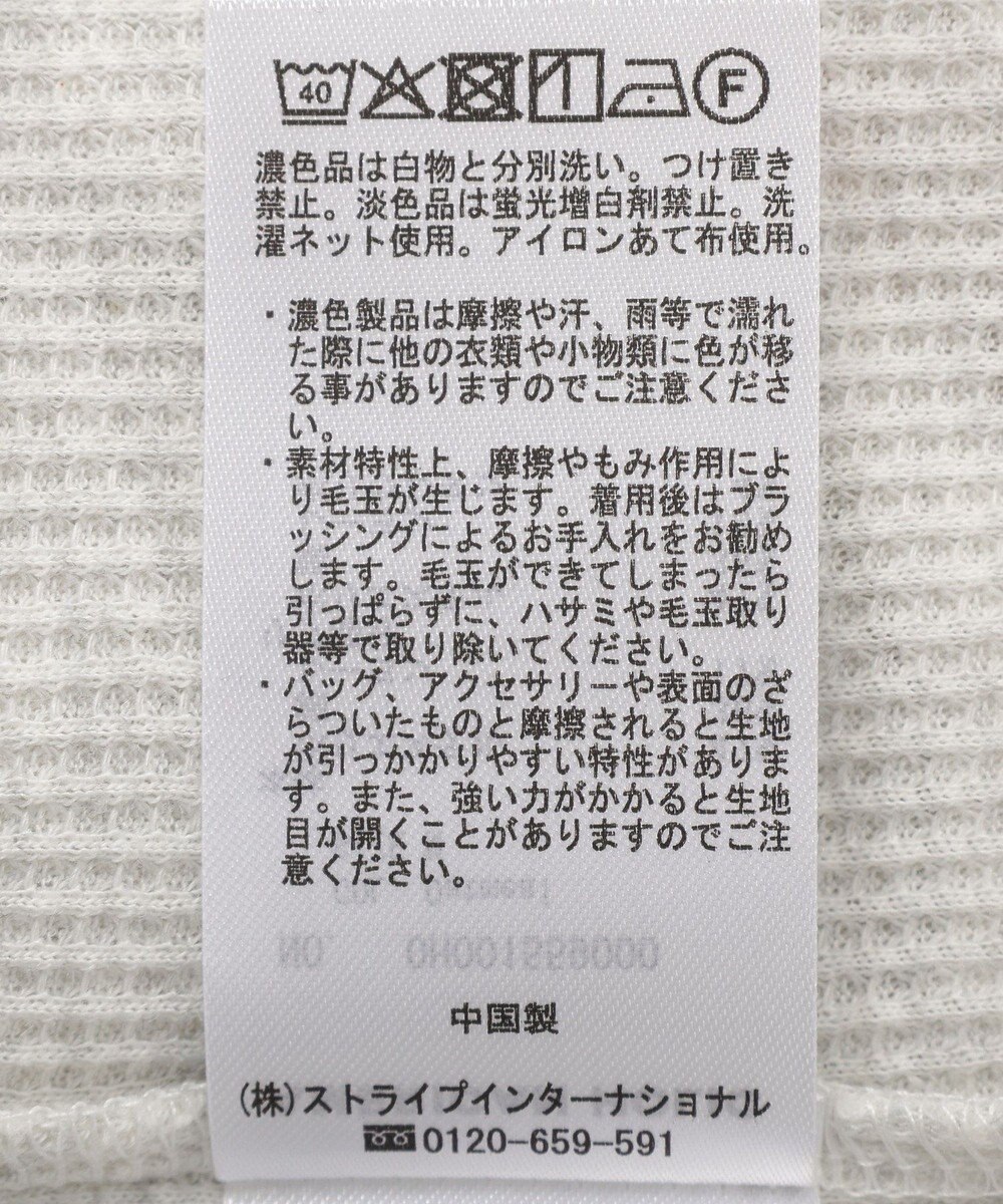 AMERICAN HOLIC 【選べる丈】ヘンリーネックワッフルメロープルオーバー 