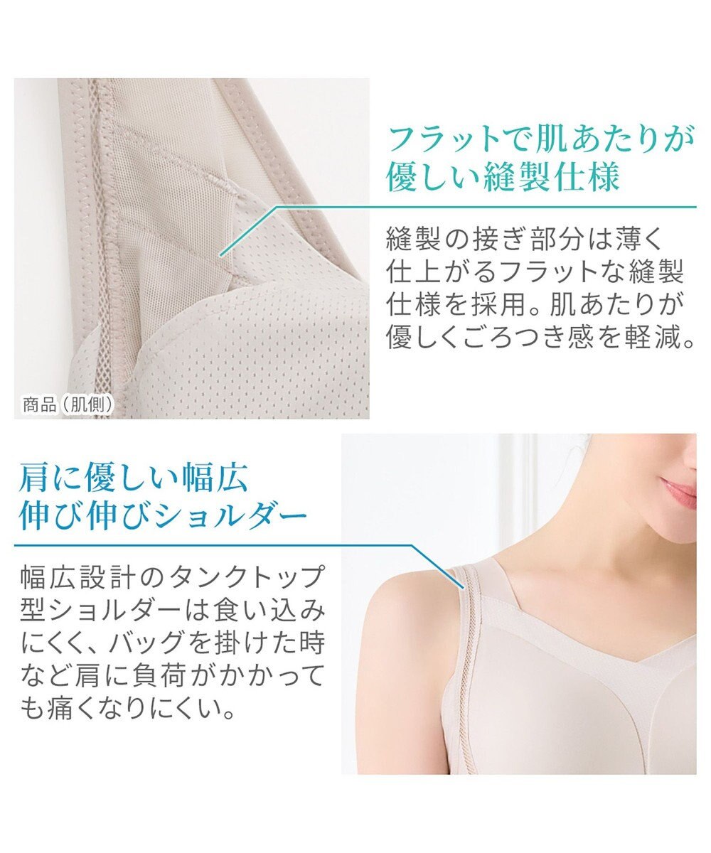 BRADELIS New York 【Yukine inc. 】ゆきねえモアソフト快適ホールドブラ24  接触冷感 ノンワイヤーでラクに補正 ブラジャー YH124201 