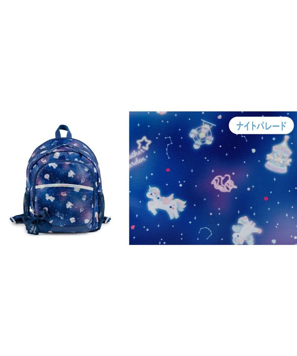 Mother garden マザーガーデン ユニコーン 子供用 リュック 【Mサイズ】 《ナイトパレード柄》 