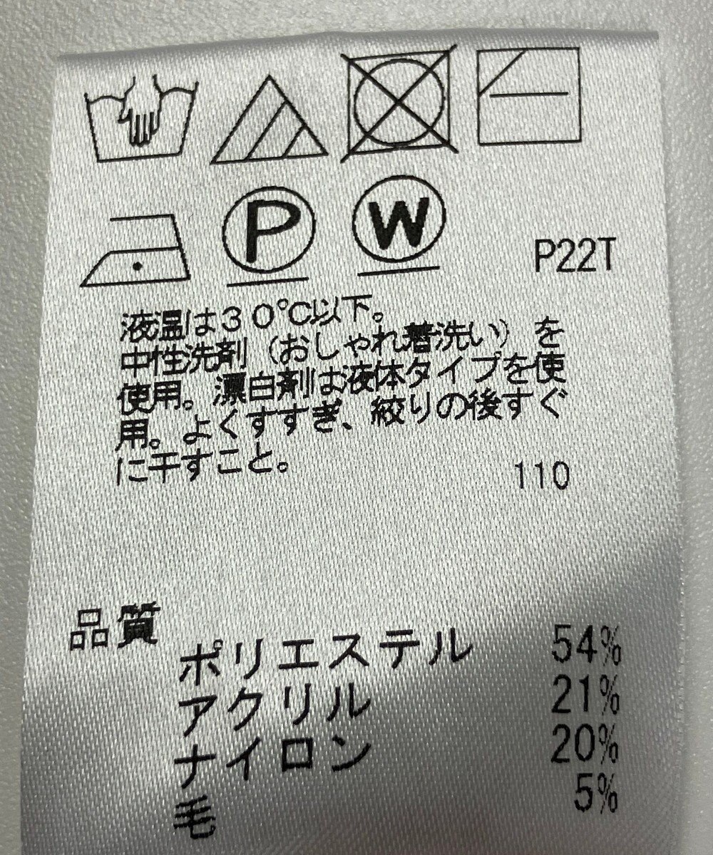 ONWARD Reuse Park 【SHARE PARK】ニット秋冬 