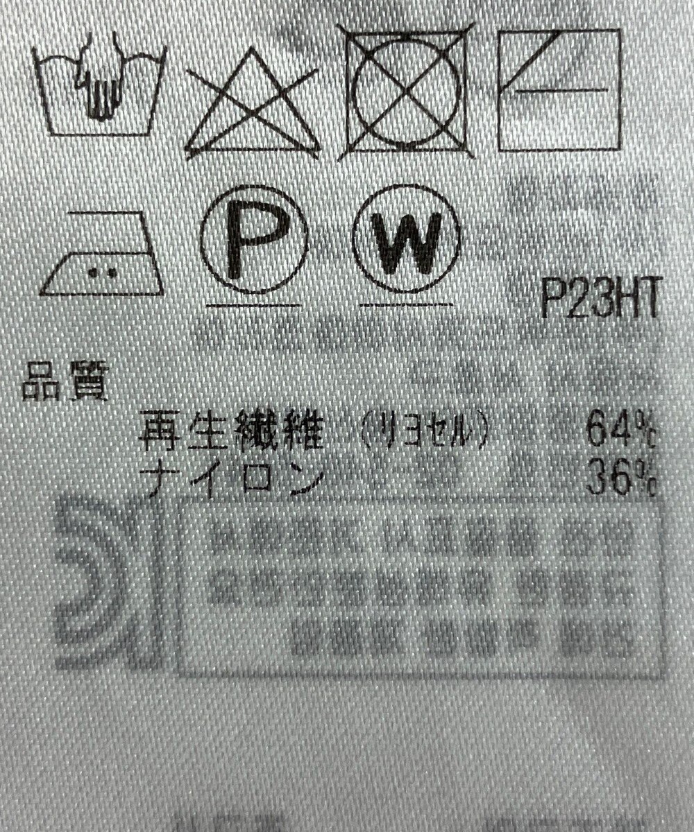 ONWARD Reuse Park 【自由区】ニット春夏 