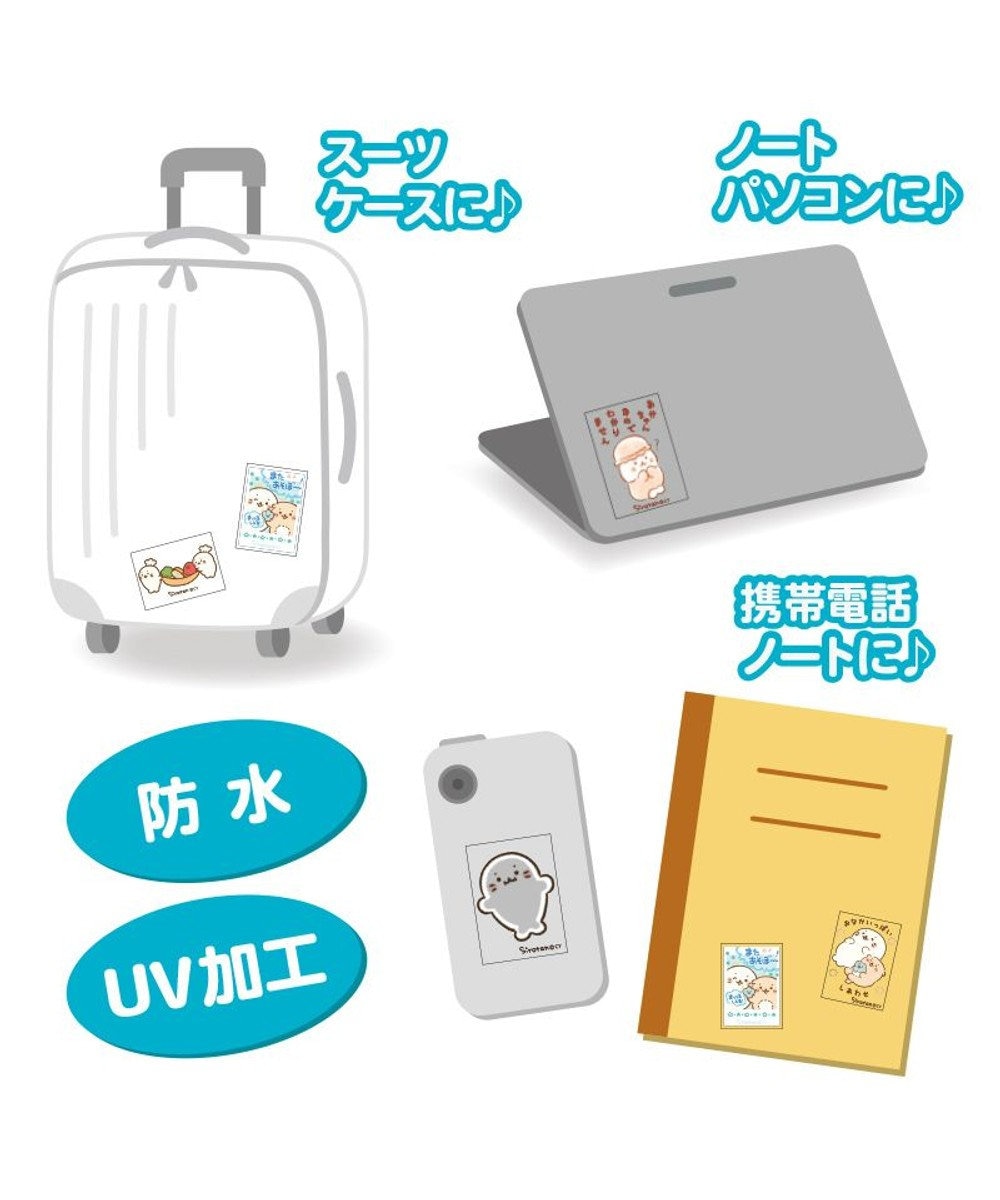 しろたん 防水 Uv加工 どこでもステッカー 小 3枚セット ネットショップセット プチステッカー あざらし アザラシ かわいい キャラクター マザーガーデン カー用品 防水加工 uv加工 Mother Garden ファッション通販 公式通販 オンワード クローゼット しろたん 防水 Uv加工 どこでもステッカー 小 3枚セット ネットショップセット プチステッカー あざらし アザラシ かわいい キャラクター マザーガーデン カー用品 防水加工 uv加工 Mother Garden ファッション通販 公式通販 オンワード クローゼット