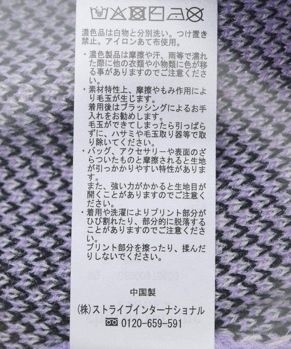 Green Parks VILLAINS/アースラ/ジャガードニット 