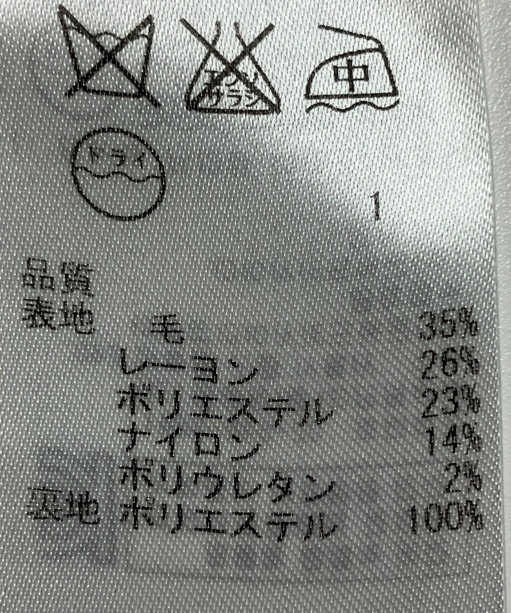 ONWARD Reuse Park 【23区】ワンピース秋冬 