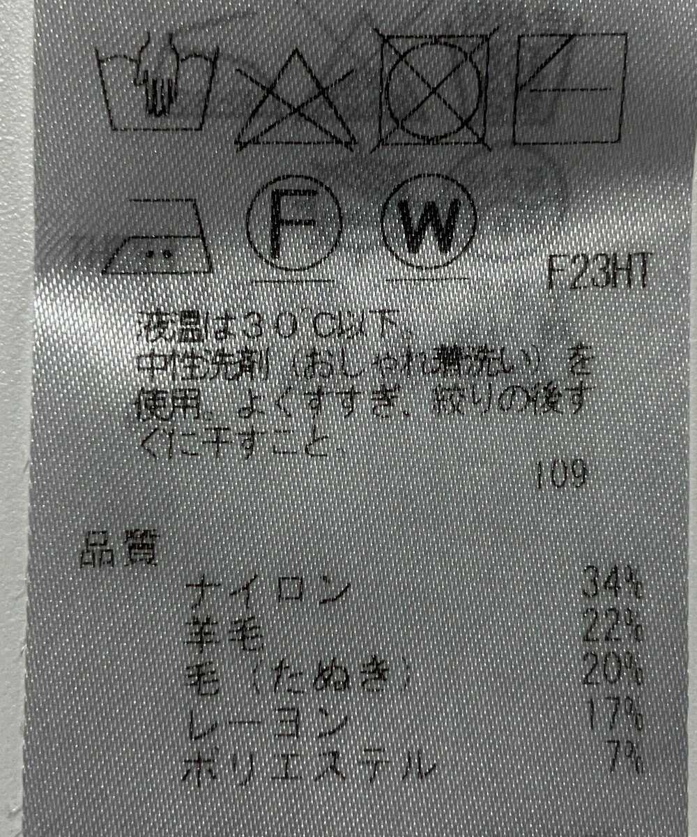 ONWARD Reuse Park 【組曲】ニット秋冬 