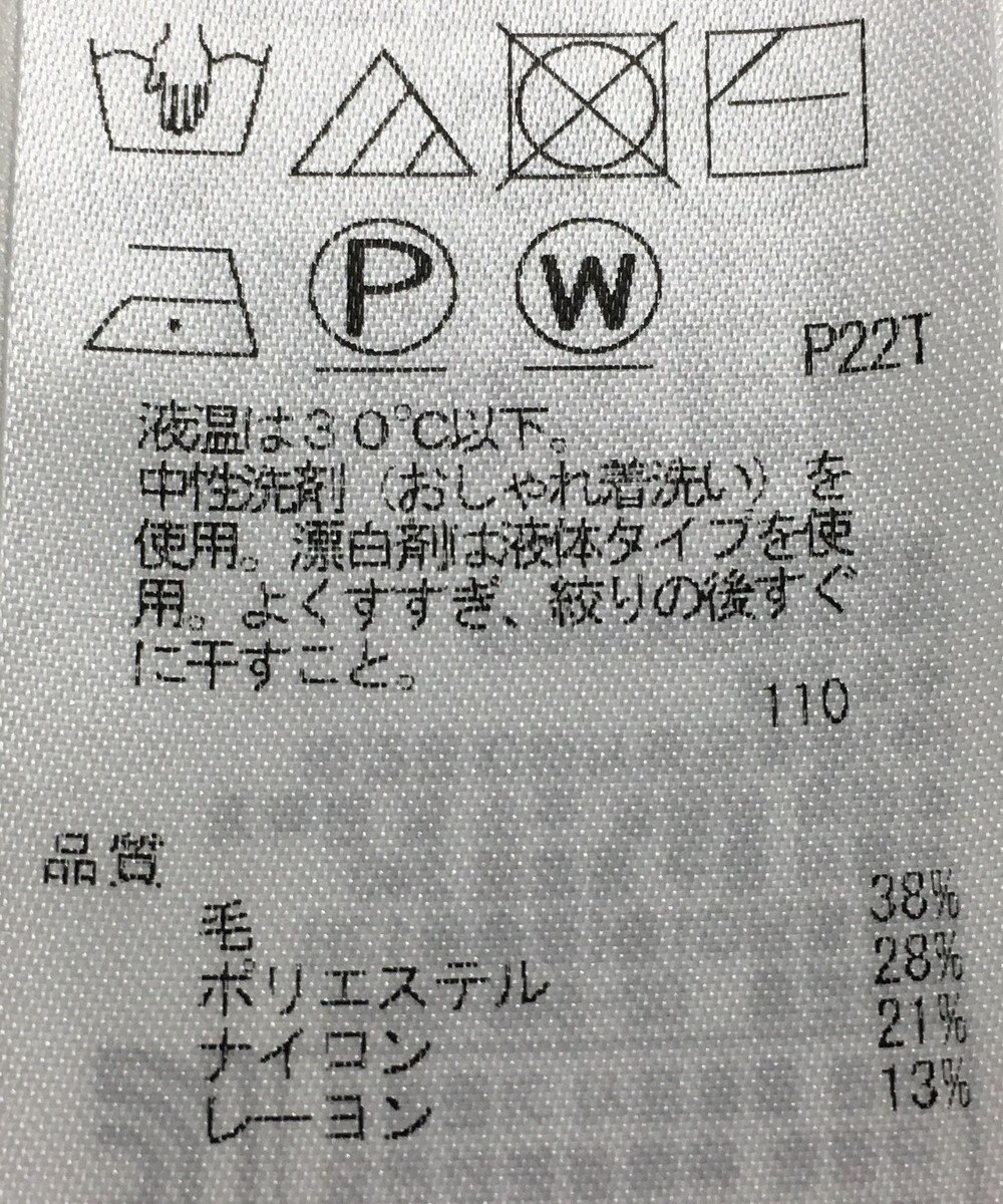 ONWARD Reuse Park 【組曲】ニット秋冬 