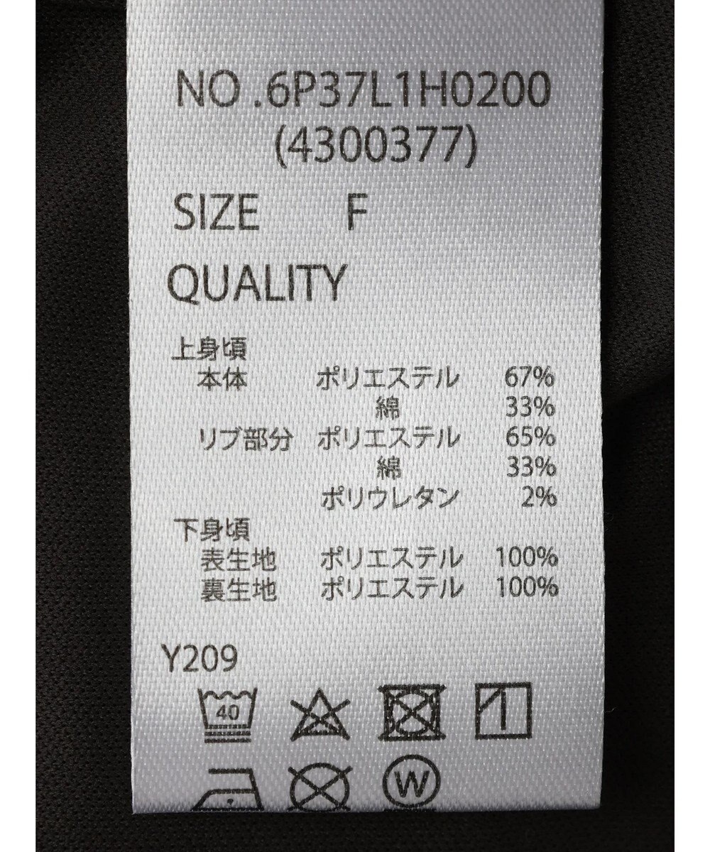 Green Parks ・ＳＵＧＡＲ　ＳＰＯＯＮ　チュールドッキングワンピース 