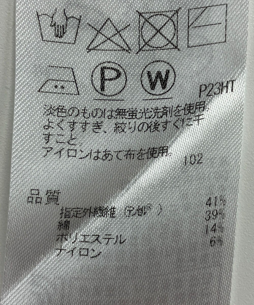 ONWARD Reuse Park 【組曲】ニット春夏 