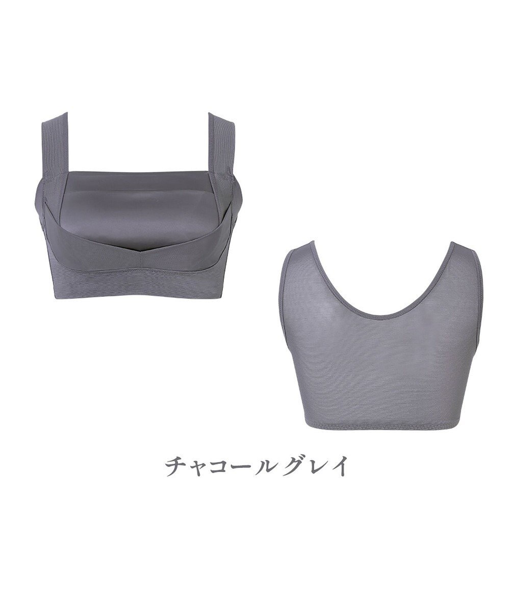 BRADELIS New York 【BRADELIS NewYork peace】　楽なのにバストアップブラ 