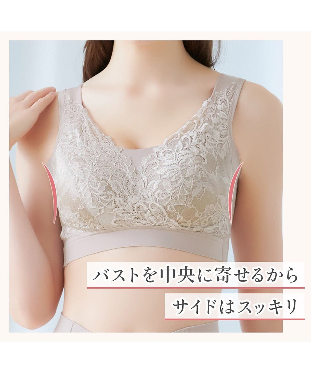 BRADELIS New York 【BRADELIS NewYork peace】　素肌しっとりハッピーバストブラ23 とろけるような肌ざわりで美胸メイクする補正ブラ 