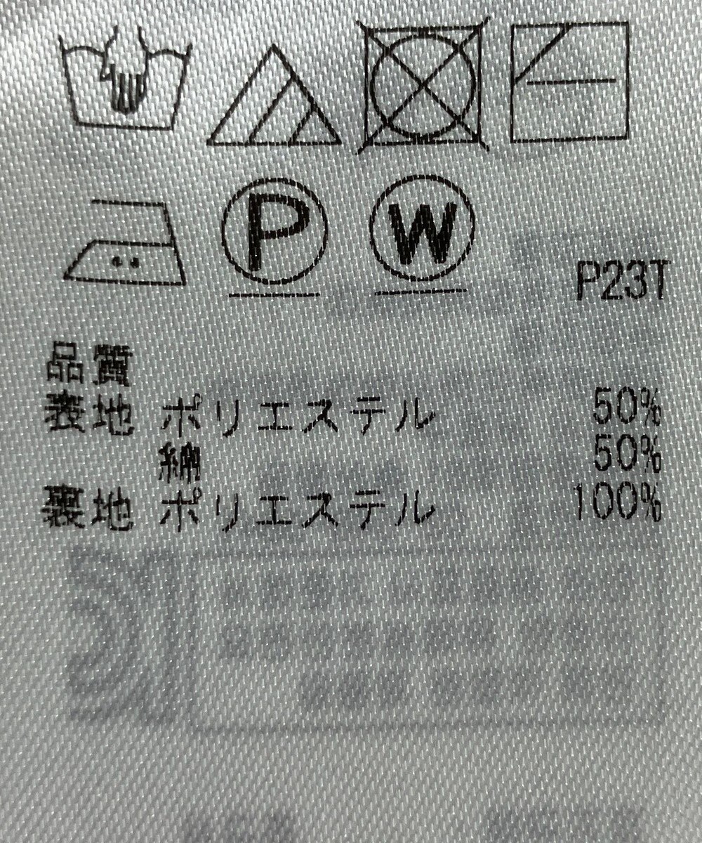 ONWARD Reuse Park 【組曲】スカート春夏 