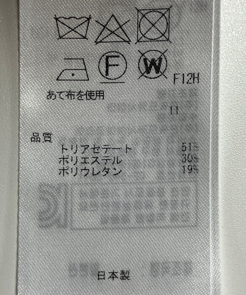 ONWARD Reuse Park 【ICB】ジャケット秋冬 