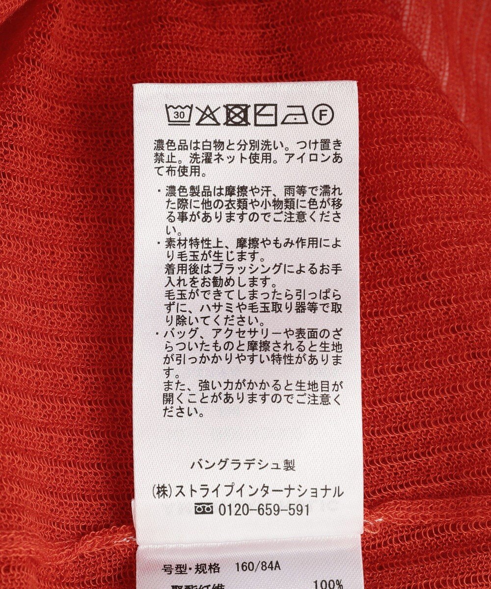 AMERICAN HOLIC シアーリブニットカーディガン 