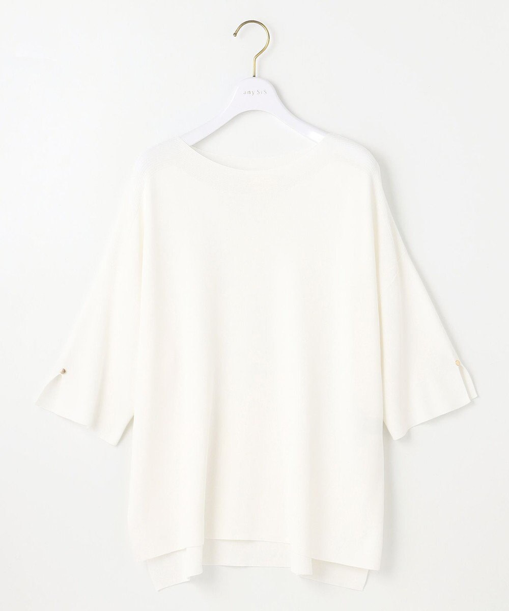 ANY SIS 【接触冷感・UVカット・洗える】ビューティクールボートネック プルオーバー 