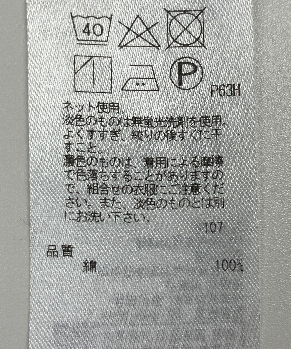 ONWARD Reuse Park 【ICB】カットソー春夏 