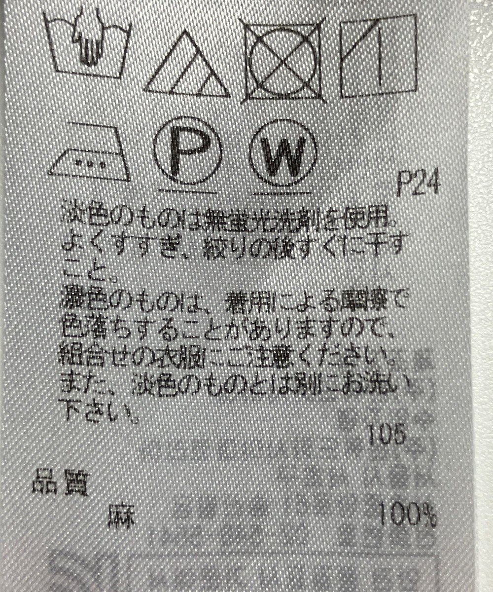ONWARD Reuse Park 【23区】スカート春夏 