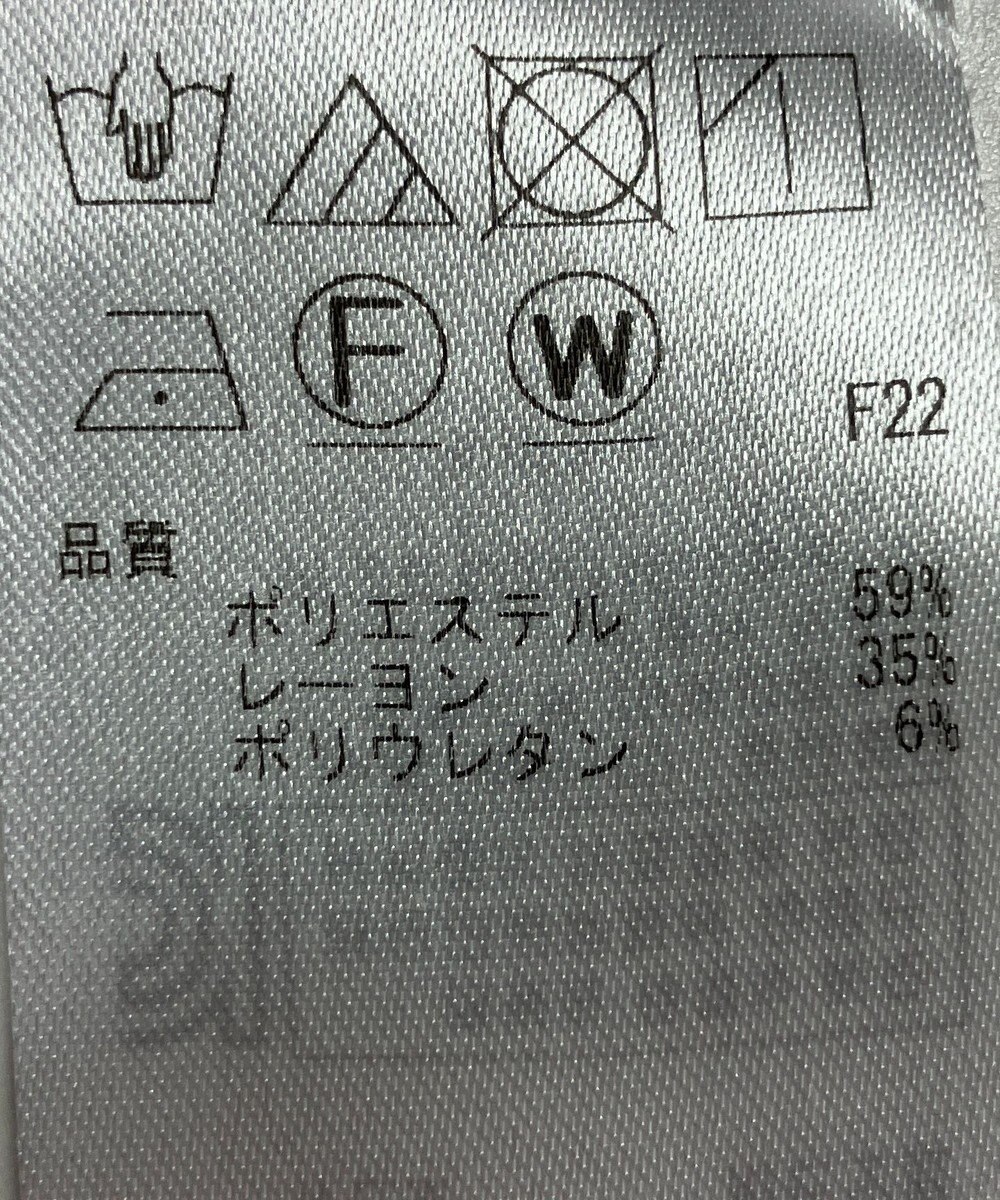 ONWARD Reuse Park 【自由区】パンツ春夏 