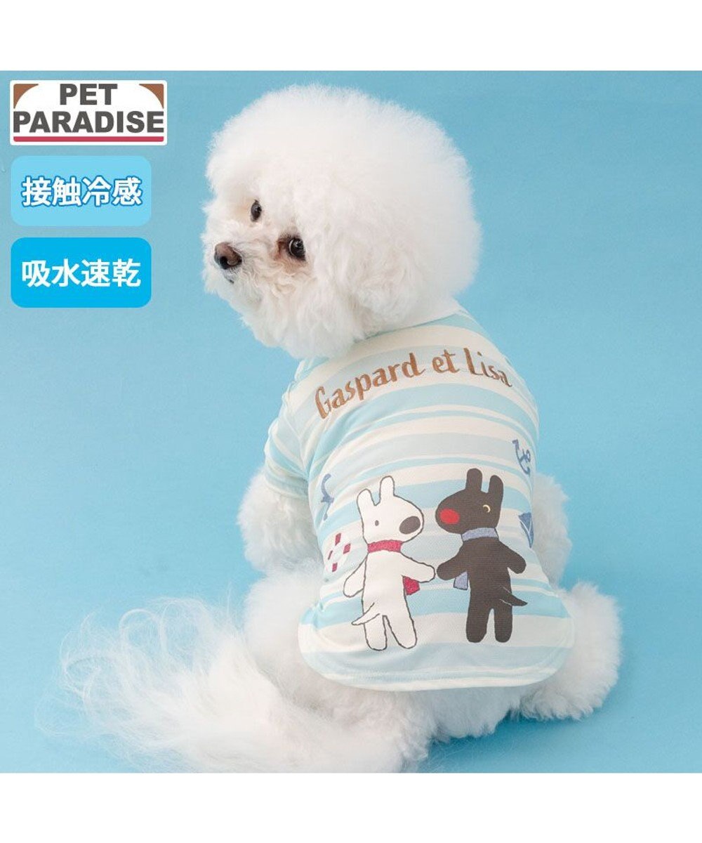 PET PARADISE リサとガスパール   接触冷感 Ｔシャツ 《マリン柄》小型犬 