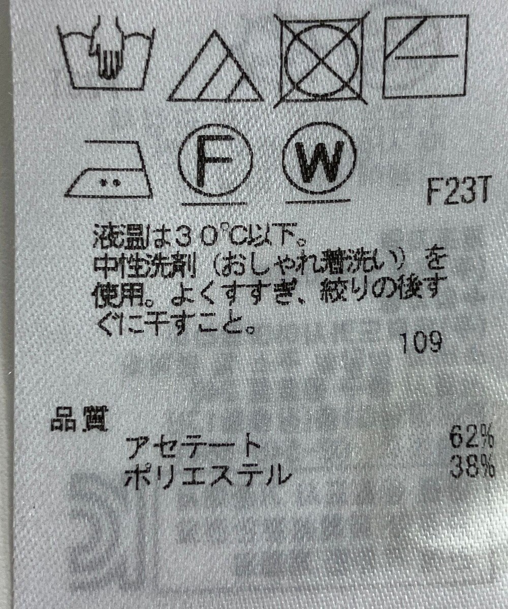 ONWARD Reuse Park 【ICB】ニット春夏 