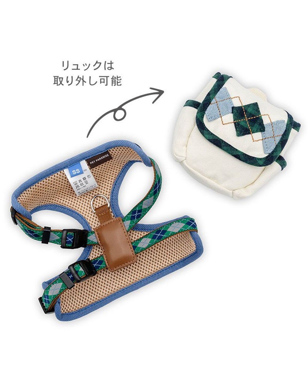 PET PARADISE ペットパラダイス リュックハーネス 《アーガイル柄》 Ｓ 