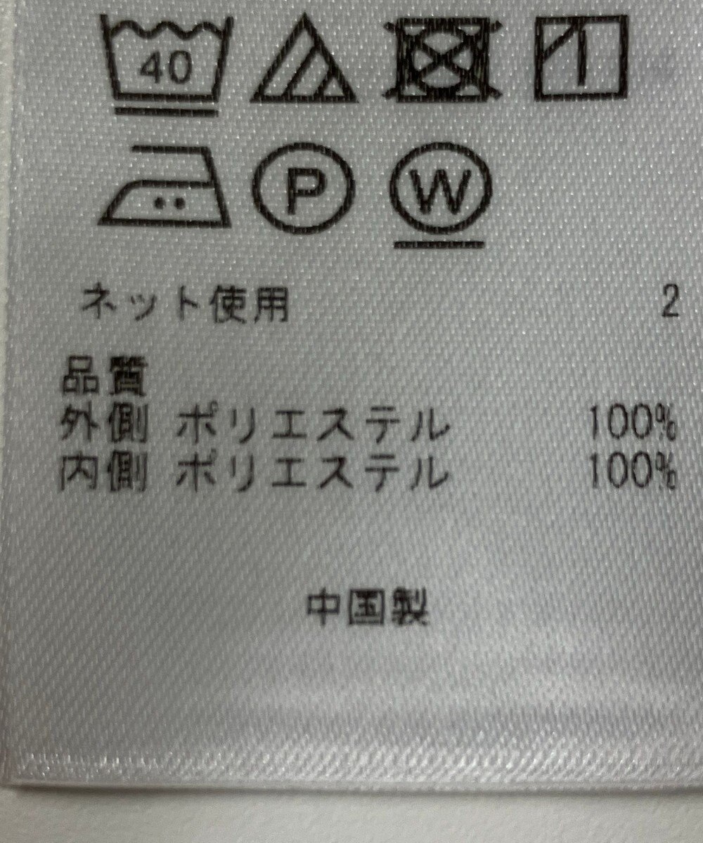 ONWARD Reuse Park 【ICB】カットソー春夏 