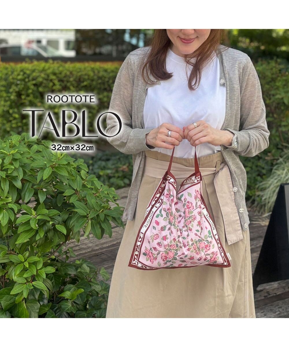ROOTOTE 3676【ルートート】LT.タブロー32-A 