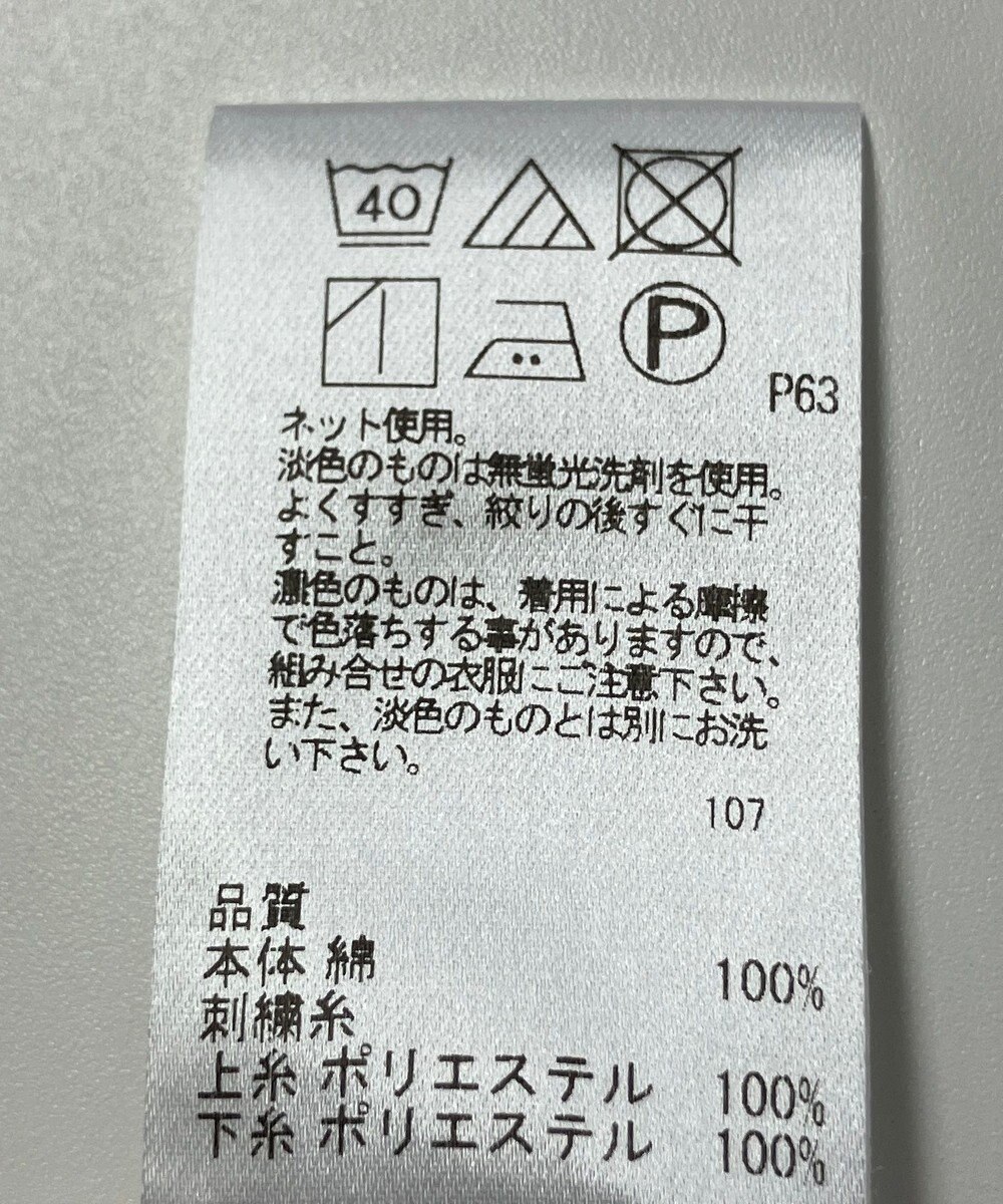 ONWARD Reuse Park 【UNFILO】カットソー春夏 