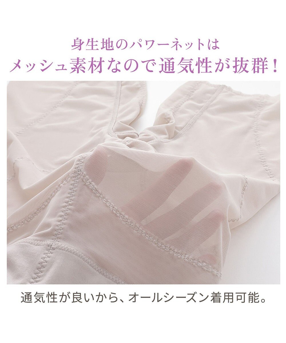 BRADELIS New York 【BRADELIS NewYork peace】ウエストカシュクールガードル23 新作 