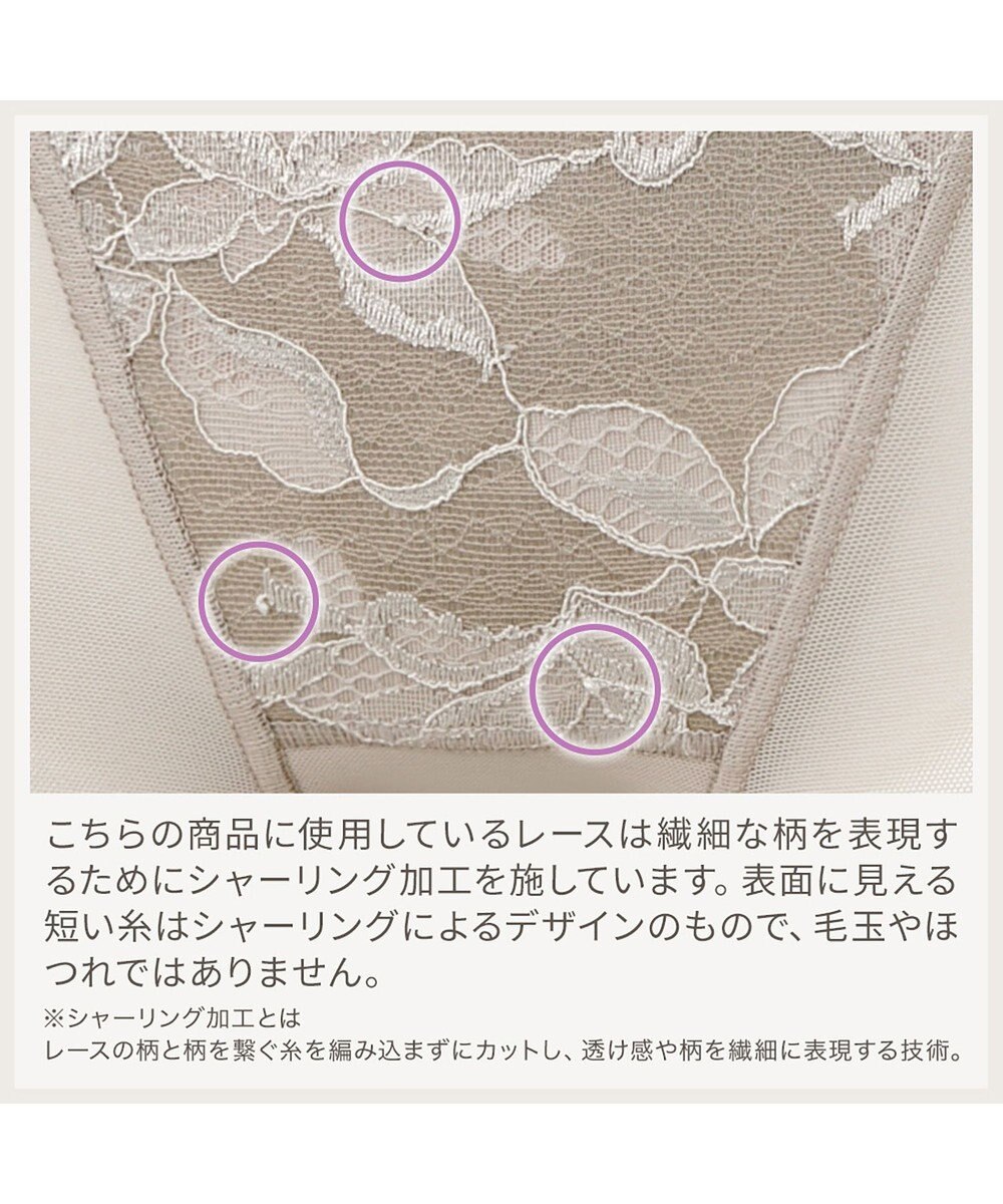 BRADELIS New York 【BRADELIS NewYork peace】ウエストカシュクールガードル23 新作 