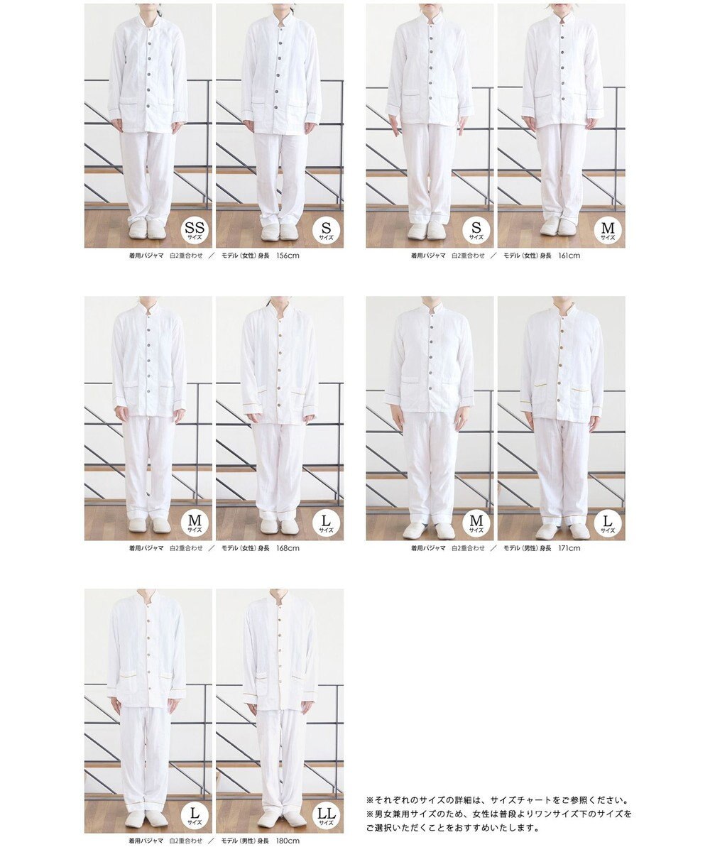 京和晒綿紗 【紗栄子さん愛用パジャマの色違い/UNISEX】ガーゼパジャマ 2重合わせ 草木染め【さんご】 