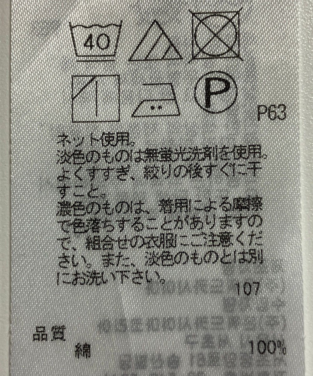 ONWARD Reuse Park 【自由区】カットソー春夏 