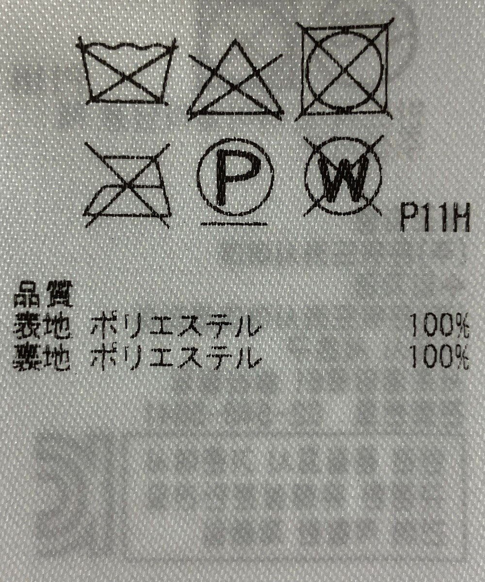 ONWARD Reuse Park 【23区】スカート春夏 