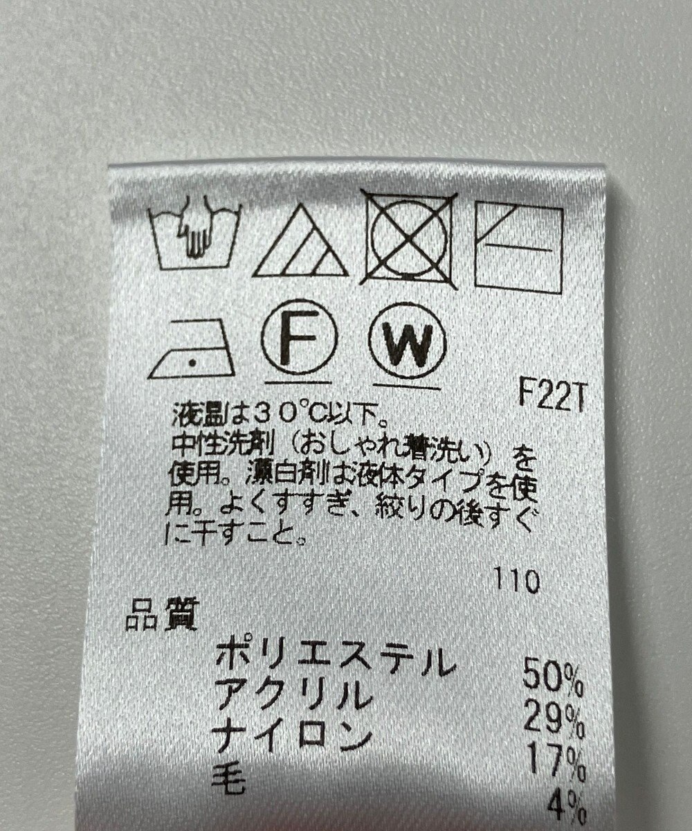 ONWARD Reuse Park 【UNFILO】ニット秋冬 