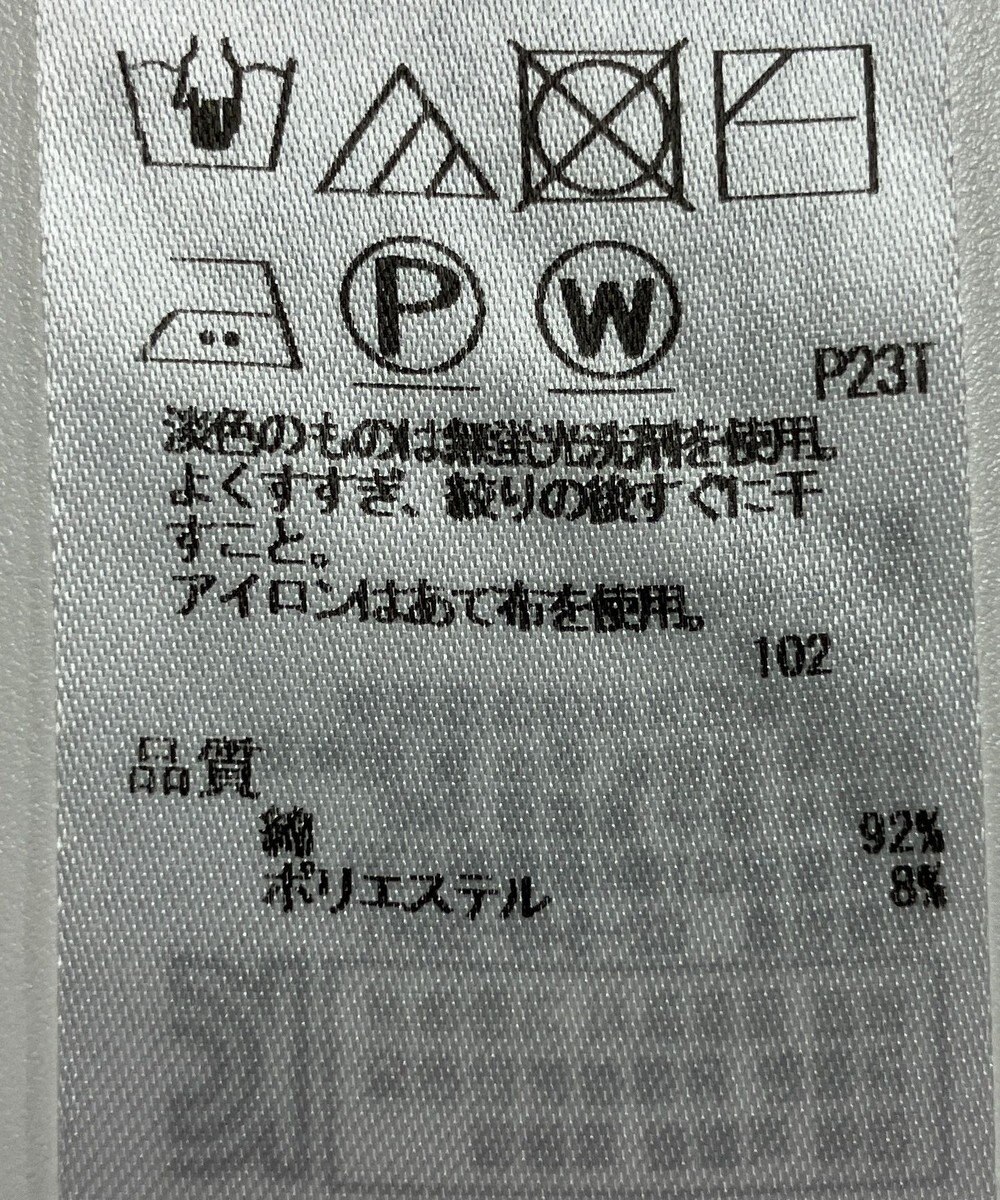 ONWARD Reuse Park 【23区】ニット春夏 