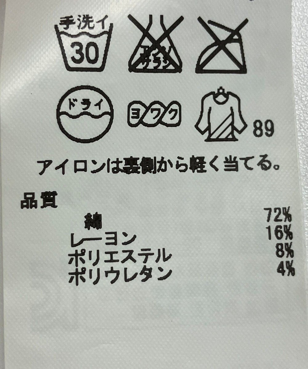 ONWARD Reuse Park 【23区】パンツ秋冬 