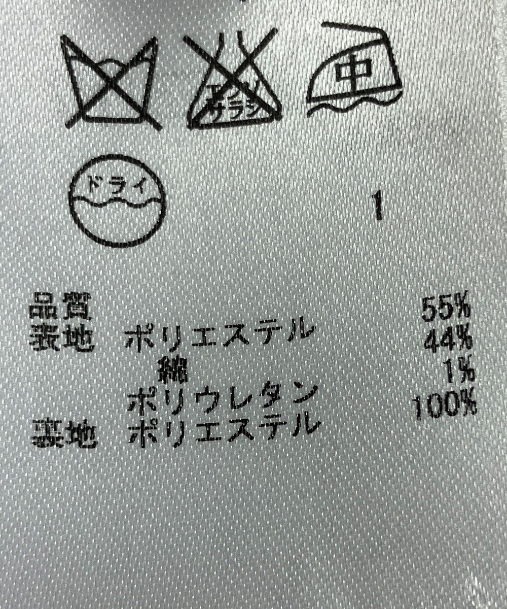 ONWARD Reuse Park 【23区】ジャケット春夏 