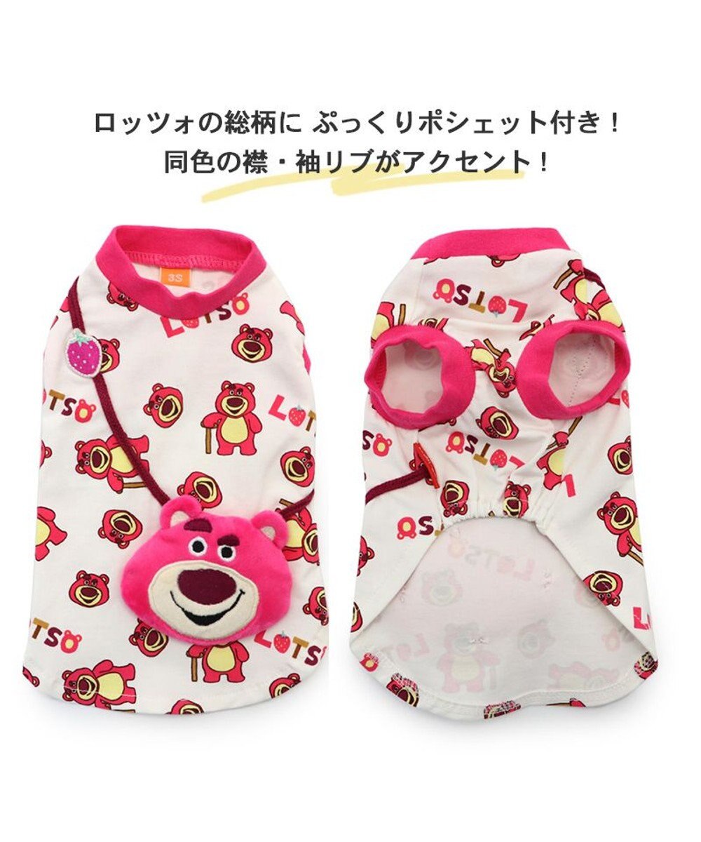 PET PARADISE 犬の服 犬 ディズニー トイ・ストーリーポシェット付き Ｔシャツ 【小型犬】 エイリアン ピザプラネット柄 ロッツォ 