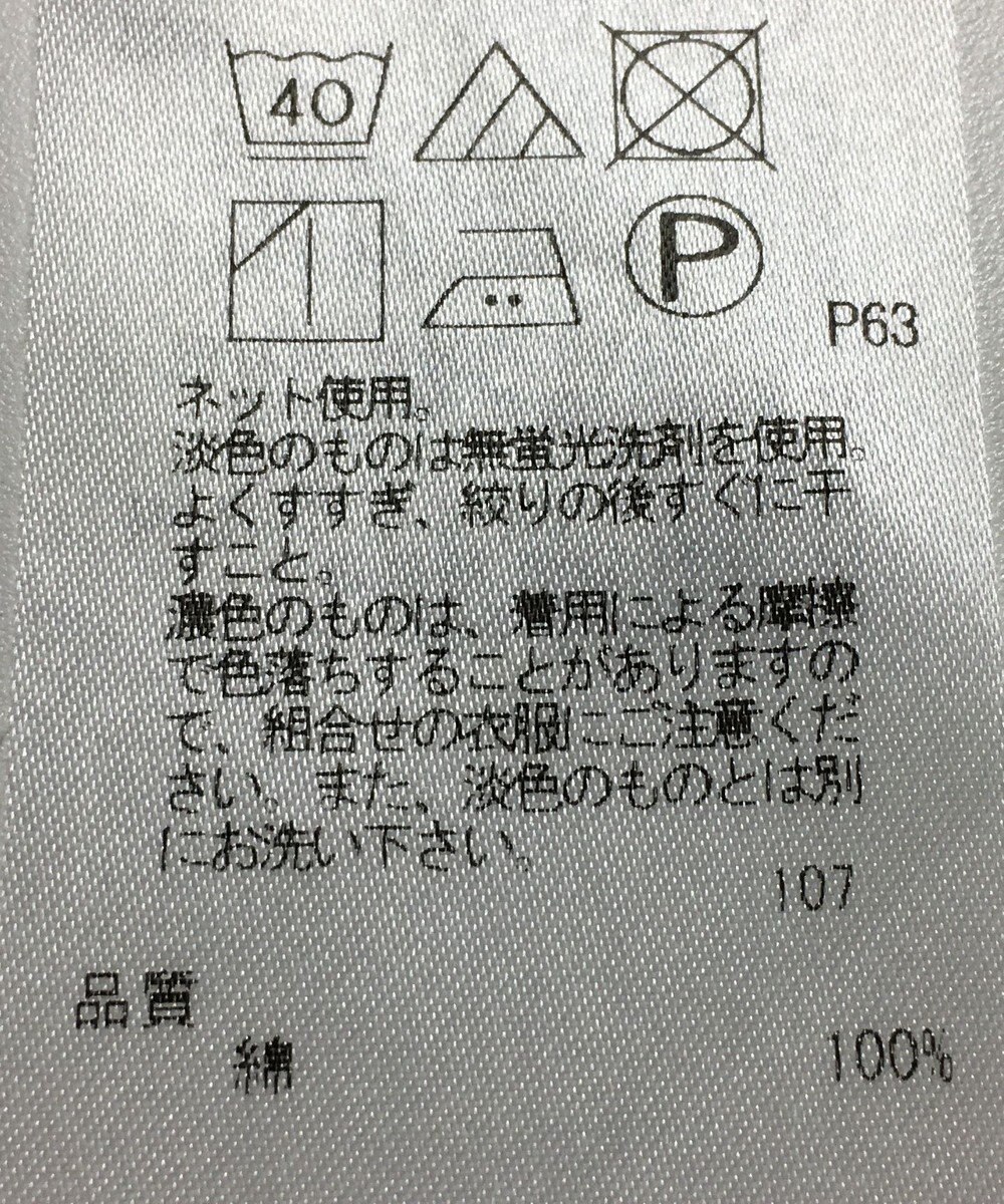 ONWARD Reuse Park 【23区】カットソー秋冬 