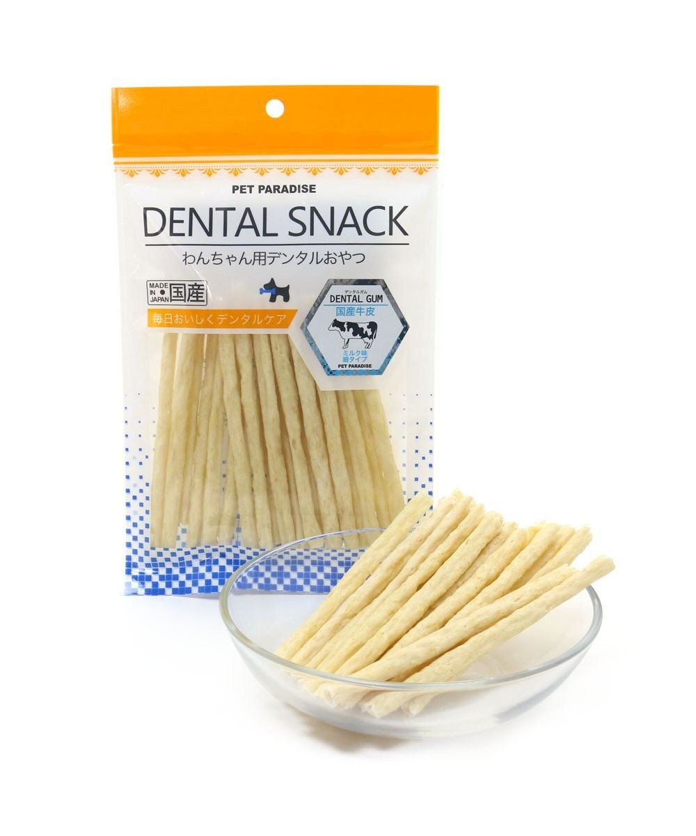 PET PARADISE 牛皮ガム 細タイプ 20本 ミルク味 国産 