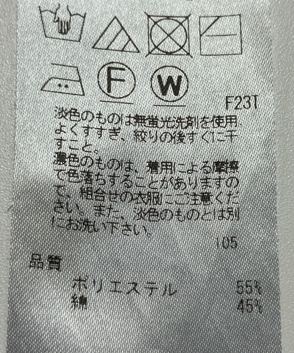 ONWARD Reuse Park 【23区】ニット春夏 